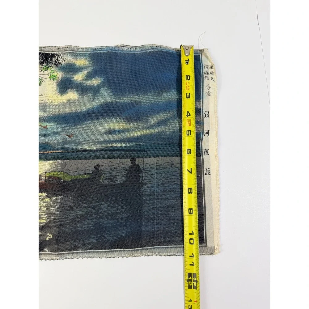 Vintage Chinese Woven Silk Tapestry Hangzhou Brocade River Night Scene 16x11